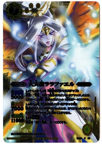 バトルスピリッツ 新品未開封 剣刃編 剣刃神話 15パック 【楽天市場