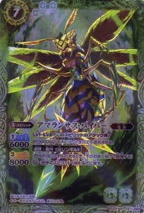 BS20-027 ޥ󥵥ѥѡ M2012