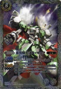 BS20-036 �������Υ��롦�ޥå� M��2012��