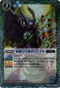 BS20-022 ���ݤμ��ԥȥӥޥ� R��2012��