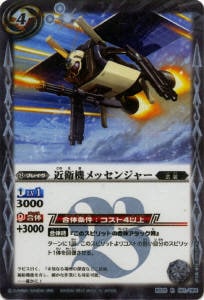 BS20-061 ��ҵ���å��󥸥㡼 R��2012��