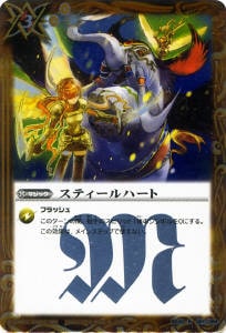 BS20-081 ���ƥ�����ϡ��� R��2012��