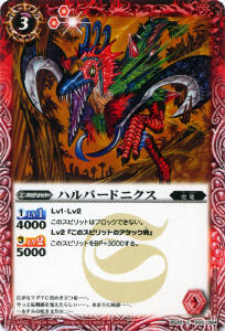 BS20-003 �ϥ�ѡ��ɥ˥�����2012��