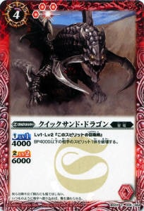 BS20-005 �����å�����ɡ��ɥ饴���2012��