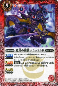 BS20-006 ���η��Ȥ�����ޥ�ɡ�2012��