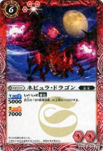 BS20-008 �ͥӥ�顦�ɥ饴�� U��2012��