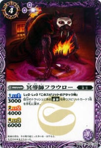 BS20-014 ̽Ƴ�եե饦������2012��