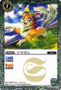 BS20-019 ���ޥ���2012��