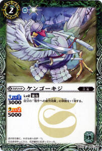 BS20-020 ���󥴡�������2012��