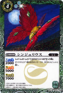 BS20-023 󥸥ꥦ2012