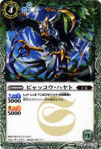 BS20-024 �ӥ�å������ϥ�ȡ�2012��