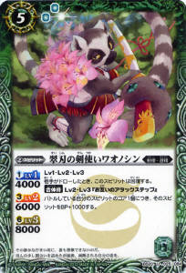 BS20-025 ��Ϥη��Ȥ��索�Υ��� U��2012��