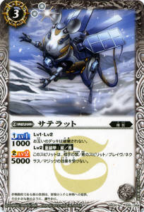 BS20-029 ���ƥ�åȡ�2012��