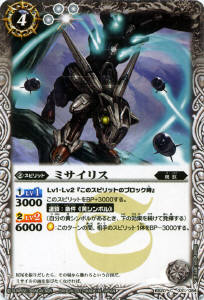 BS20-031 �ߥ����ꥹ��2012��