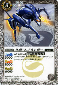 BS20-035 �ͥ������ץ�󥬡���2012��