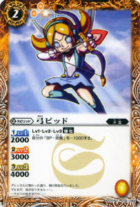 BS20-038 �ݥԥåɡ�2012��