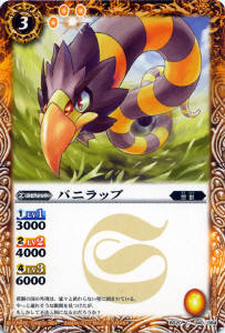 BS20-040 �Х˥�åס�2012��