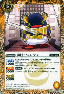 BS20-044 ���Υڥ󥿥� U��2012��