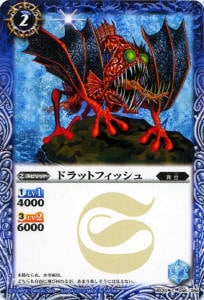 BS20-046 �ɥ�åȥե��å����2012��