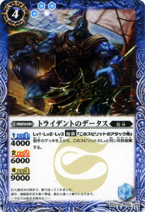 BS20-050 �ȥ饤�ǥ�ȤΥǡ�������2012��