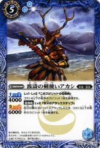 BS20-051 ��޹�η��Ȥ���������2012��