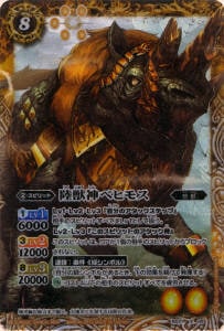 バトルスピリッツ,ブースターパック,ブースター【剣刃編】,BS21