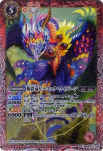 BS21-007 ˺εԡå磻С M2013