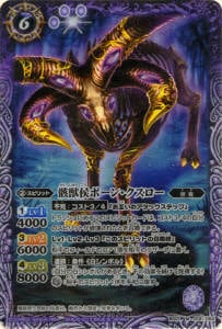 BS21-018 øܡ󡦥 M2013