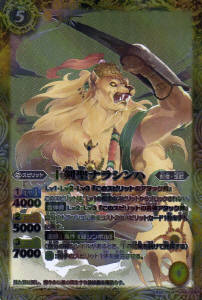 BS21-042 ʥ饷 M2013