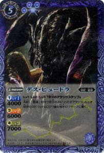 BS21-016 ǥҥ塼ɥ R2013