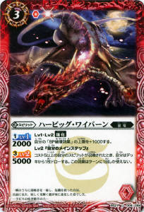 BS21-004 �ϡ��ӥå����磻�С��� U��2013��