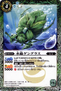 BS21-022 굥󥰥饹 U2013