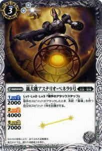 BS21-032 ĸƥꥪ٥ͥ92013