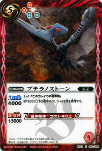 BS21-056 ץƥΥȡ U2013