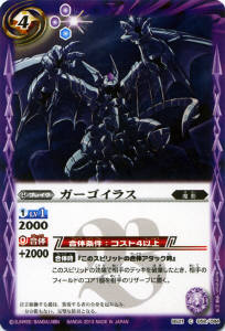 BS21-058 ���������饹��2013��