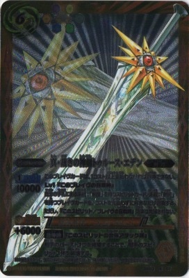 BS23-X07 ۤοȥ롼ǥ X2013