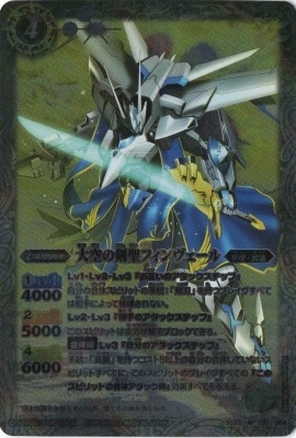 バトルスピリッツ　まとめ売り　1弾〜18弾と剣編までのカード　初期〜覇王と剣編 バトルスピリッツ まとめ売り 1弾〜18弾と剣編までのカード 初期