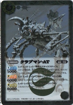 BS23-035 ����֥ޥ�-AT R��2013��