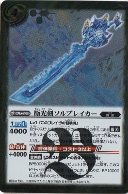 BS23-062 �˸�������֥쥤���� R��2013��