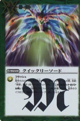 BS23-077 �����å��꡼������R��2013��