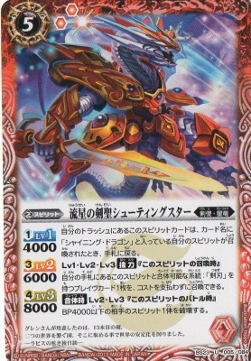 BS23-005 ή���η������塼�ƥ��󥰥����� U��2013��
