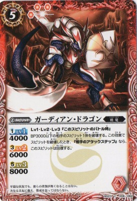 BS23-006 �����ǥ����󡦥ɥ饴���2013��