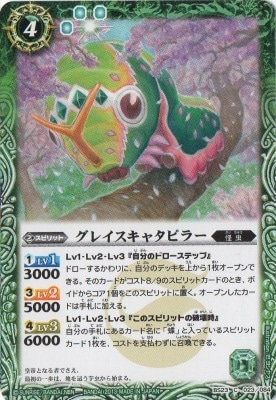 BS23-023 쥤㥿ԥ顼2013