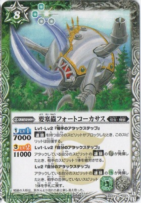 BS23-027 ׺굥եȥ U2013