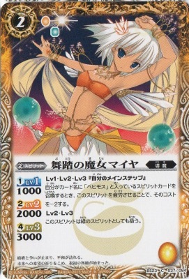 BS23-037 ��Ƨ������ޥ����2013��