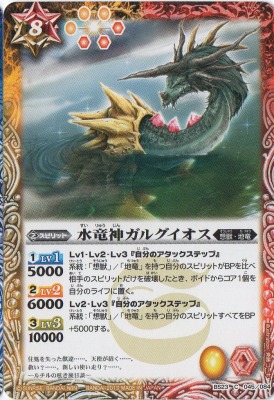 BS23-045 ��ε�����륰��������2013��