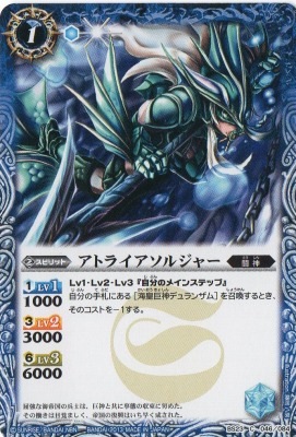 BS23-046 ���ȥ饤�����른�㡼��2013��