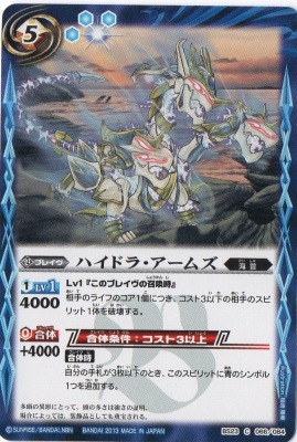 BS23-066 �ϥ��ɥ顦�����ॺ��2013��