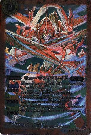 BS24-010 ��塼�ޥ󡦥֥쥤�� M��2013��