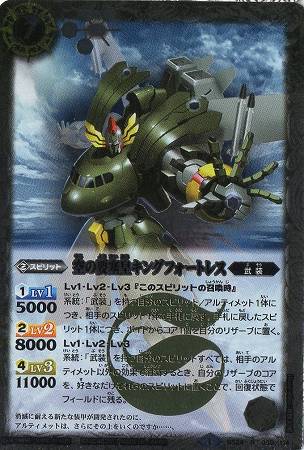 BS24-038 �����׺ɹĥ��󥰥ե����ȥ쥹 R��2013��